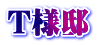 Tl@