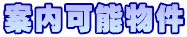 ē\