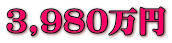 3,980~