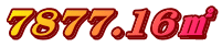 7877.16㎡